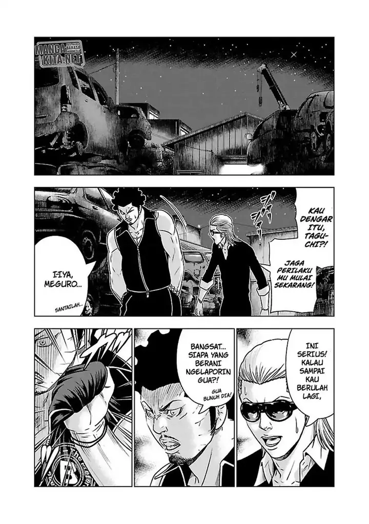 image-komik-out-mizuta-makoto-chapter-54-17/21