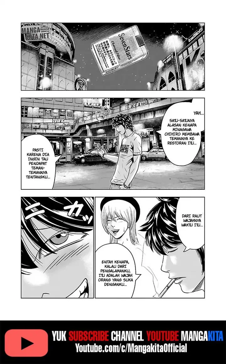 image-komik-out-mizuta-makoto-chapter-55-15/20