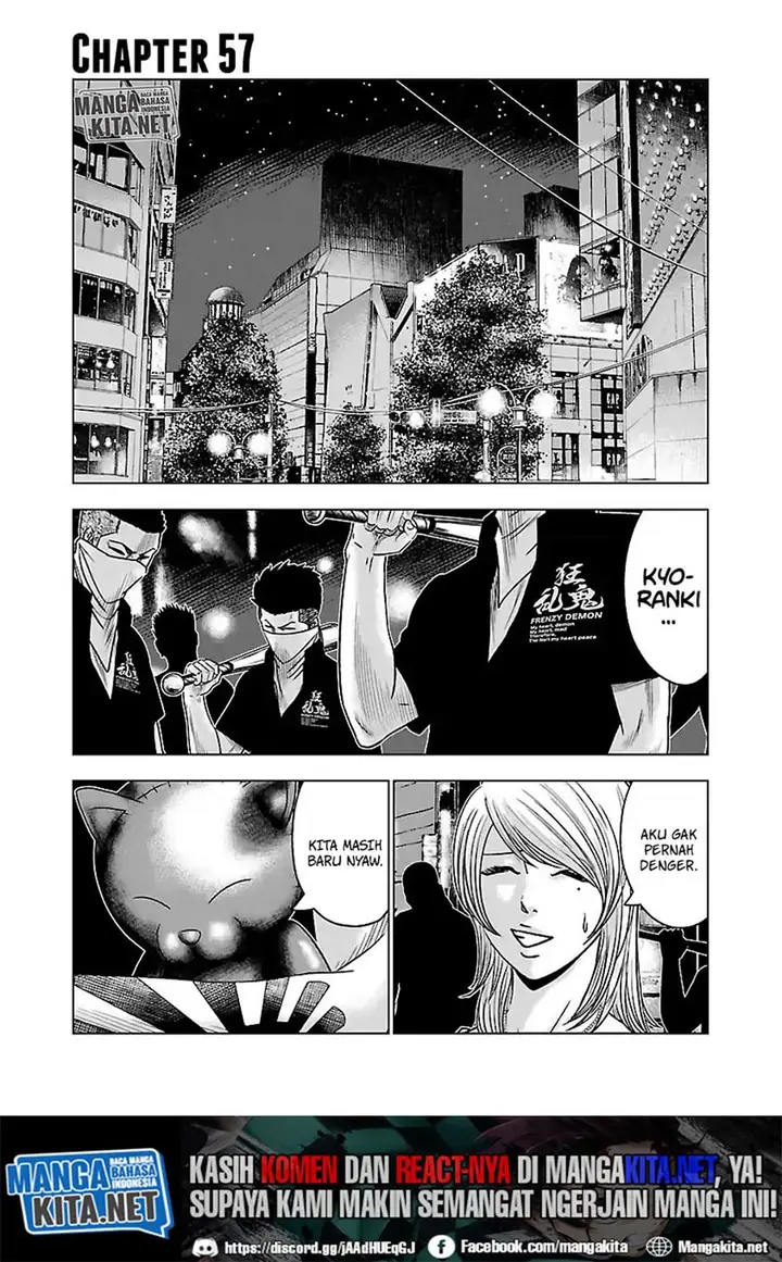 image-komik-out-mizuta-makoto-chapter-57-1/17