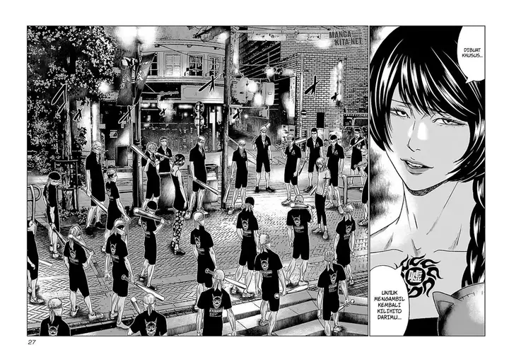 image-komik-out-mizuta-makoto-chapter-57-2/17