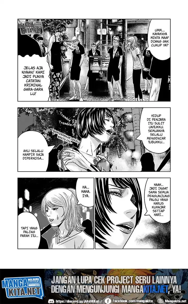 image-komik-out-mizuta-makoto-chapter-57-5/17