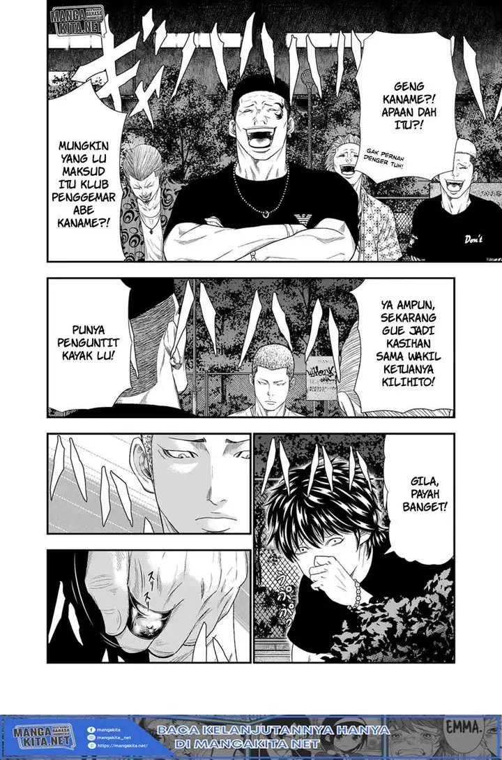 image-komik-out-mizuta-makoto-chapter-6-5/19