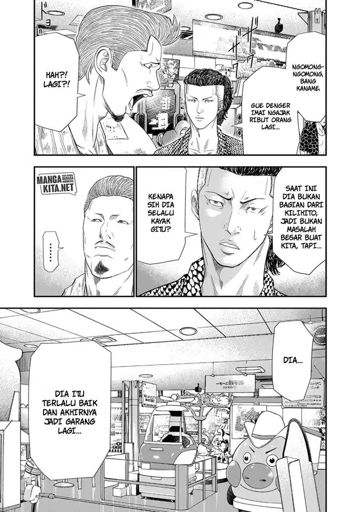 image-komik-out-mizuta-makoto-chapter-6-13/19