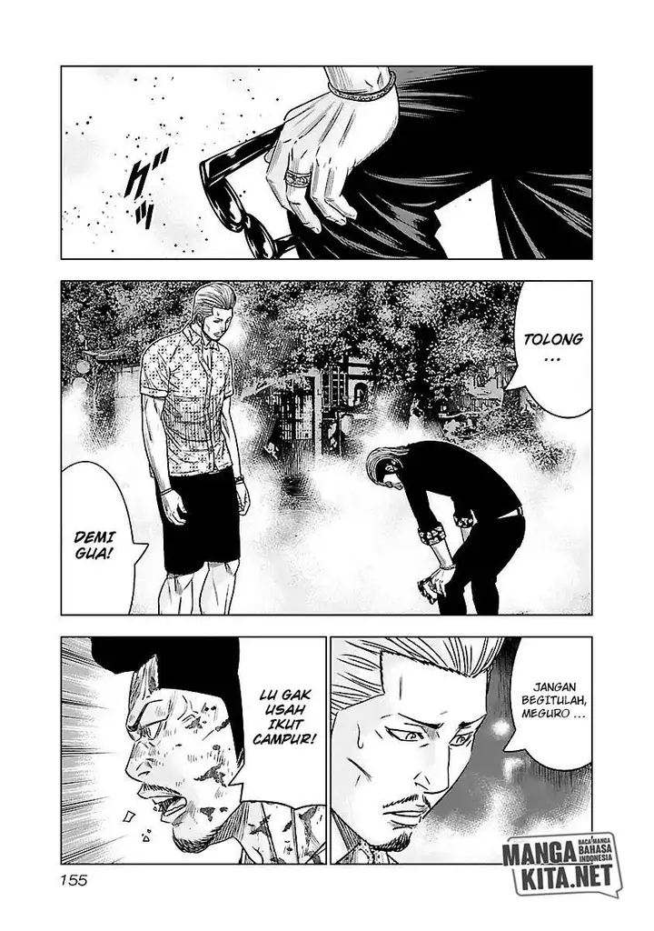 image-komik-out-mizuta-makoto-chapter-63-11/21