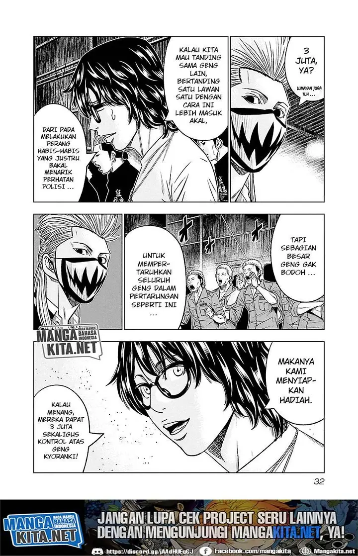 image-komik-out-mizuta-makoto-chapter-66-8/21