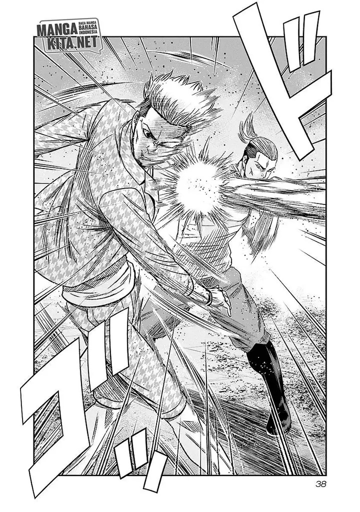 image-komik-out-mizuta-makoto-chapter-66-14/21