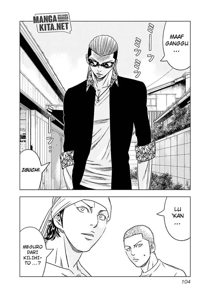 image-komik-out-mizuta-makoto-chapter-69-19/20