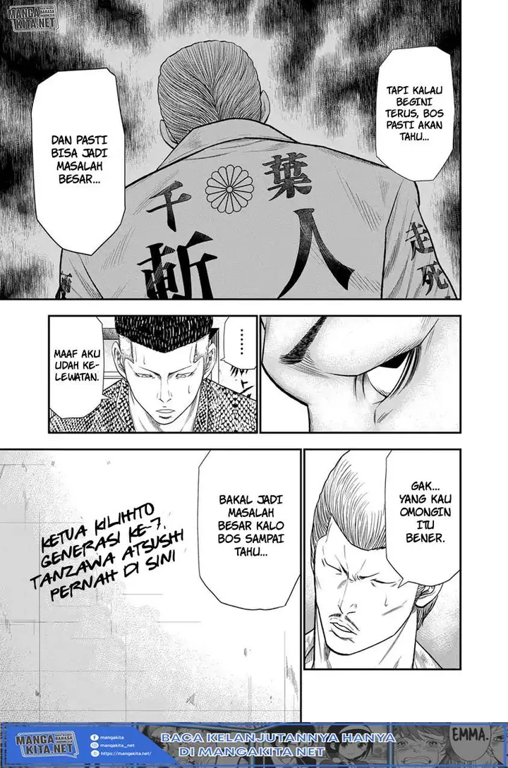 image-komik-out-mizuta-makoto-chapter-7-5/24