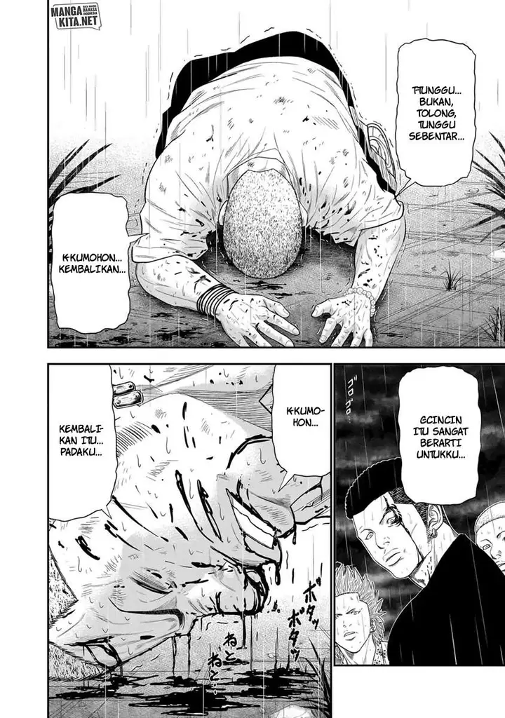 image-komik-out-mizuta-makoto-chapter-7-12/24