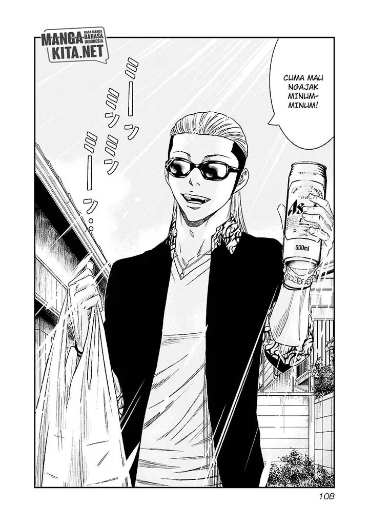 image-komik-out-mizuta-makoto-chapter-70-2/21