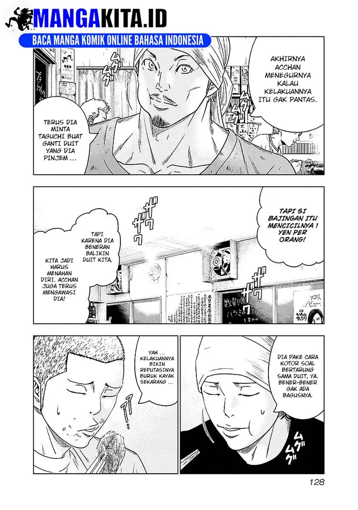 image-komik-out-mizuta-makoto-chapter-71-2/21