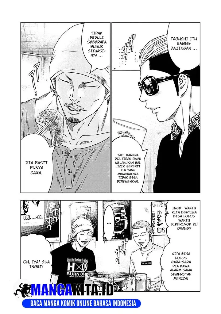 image-komik-out-mizuta-makoto-chapter-71-3/21