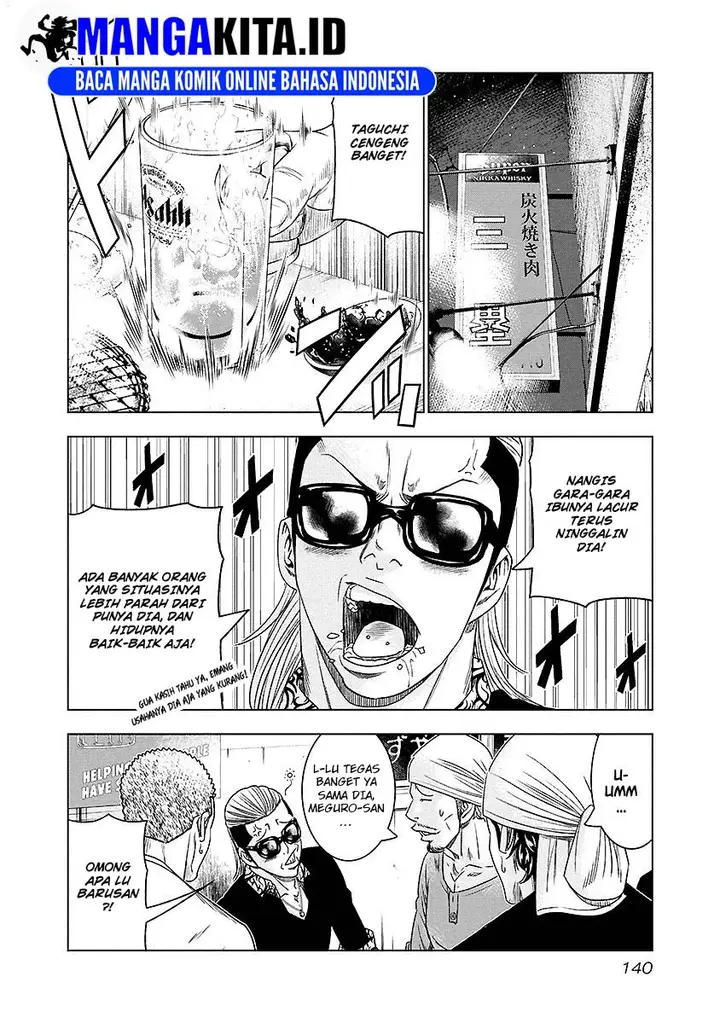 image-komik-out-mizuta-makoto-chapter-71-14/21