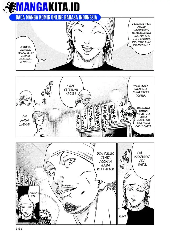 image-komik-out-mizuta-makoto-chapter-71-15/21