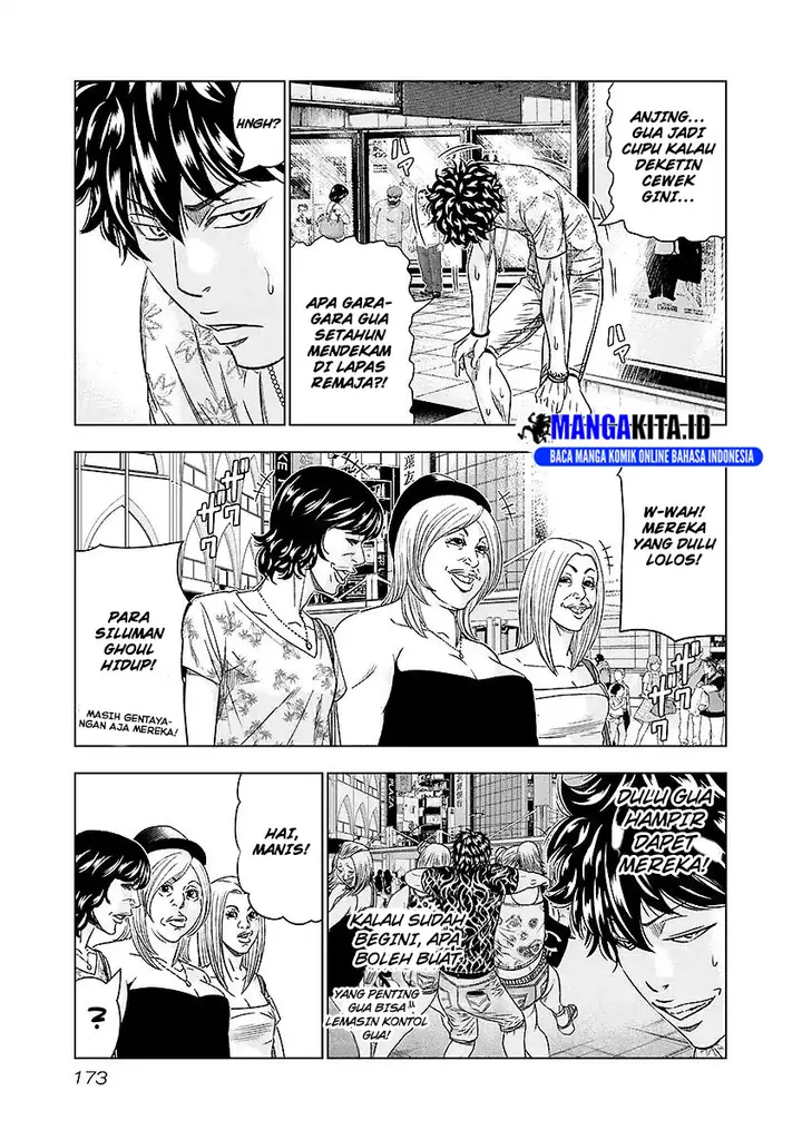 image-komik-out-mizuta-makoto-chapter-73-7/21