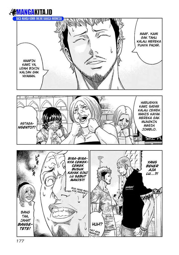 image-komik-out-mizuta-makoto-chapter-73-11/21