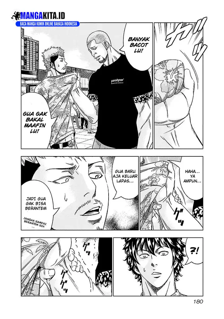 image-komik-out-mizuta-makoto-chapter-73-14/21