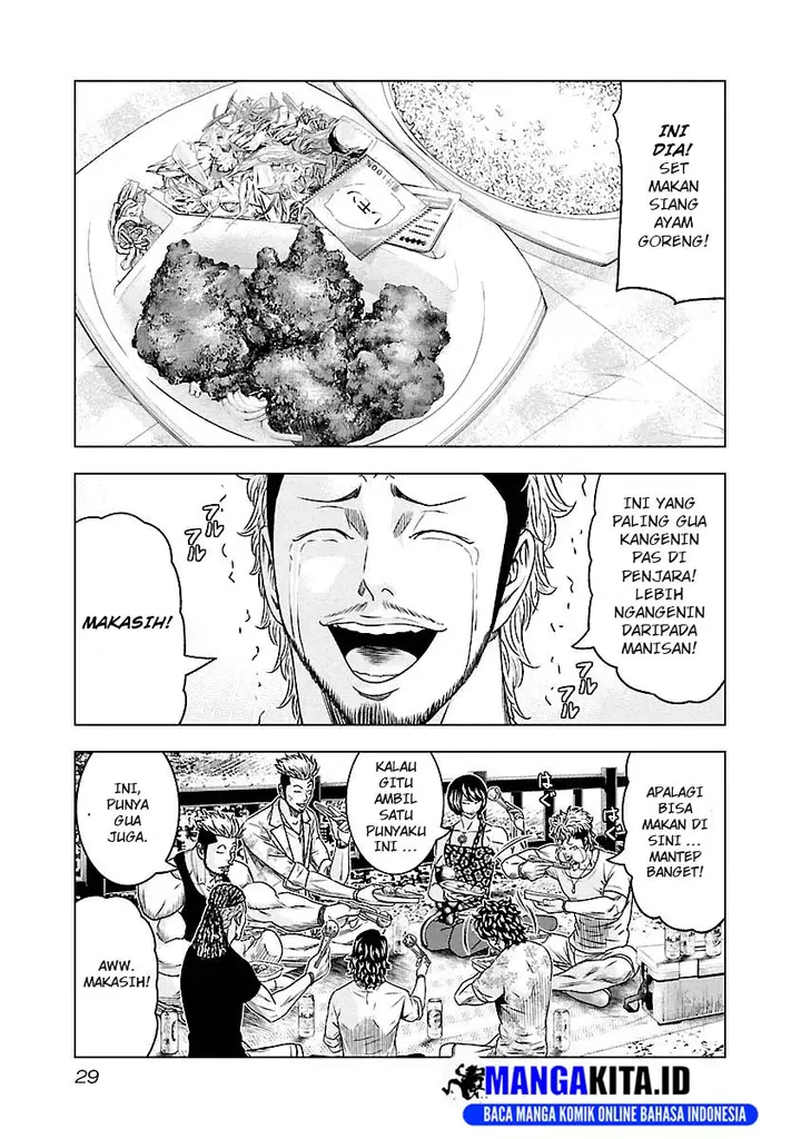 image-komik-out-mizuta-makoto-chapter-75-5/20