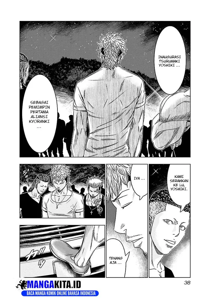 image-komik-out-mizuta-makoto-chapter-75-13/20