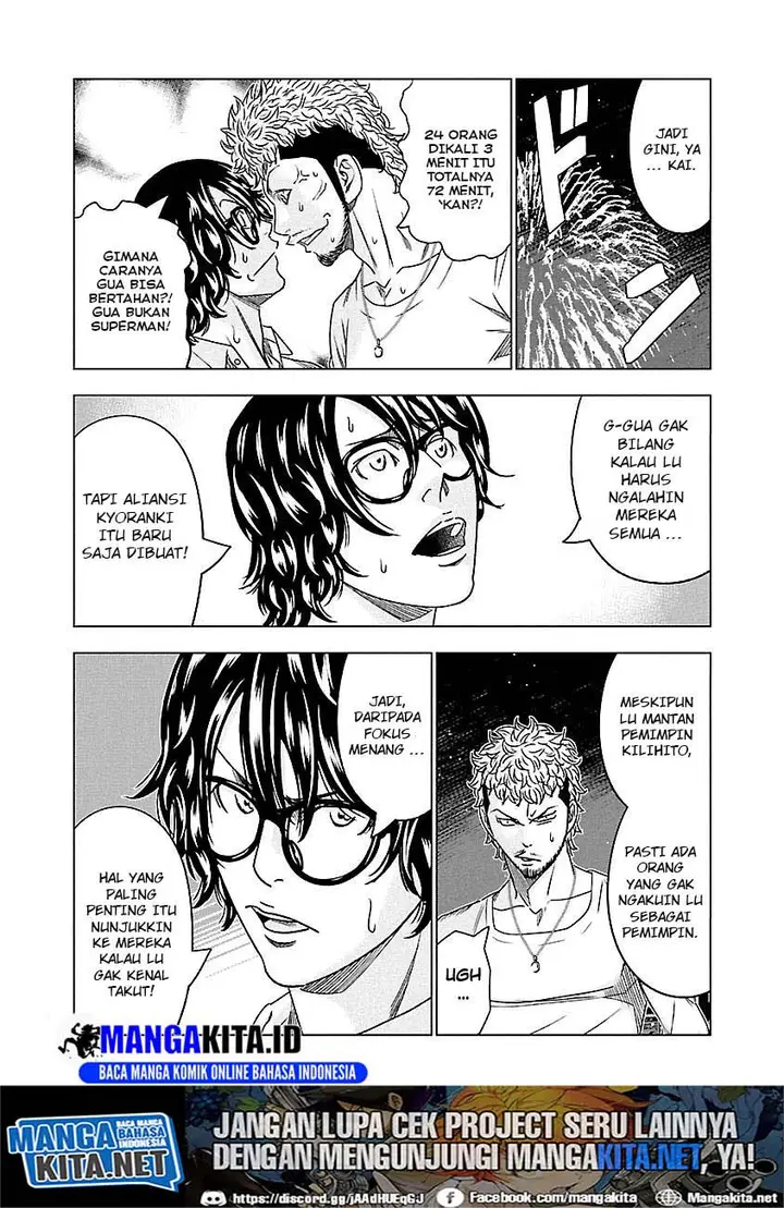 image-komik-out-mizuta-makoto-chapter-76-7/19