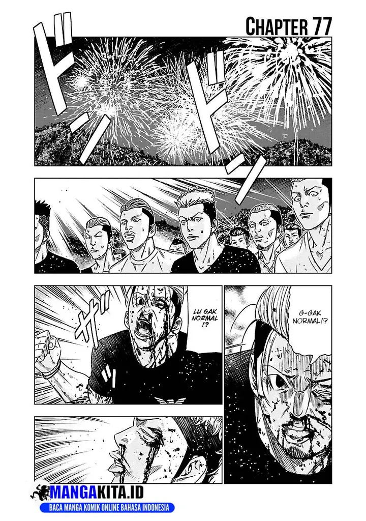 image-komik-out-mizuta-makoto-chapter-77-1/18