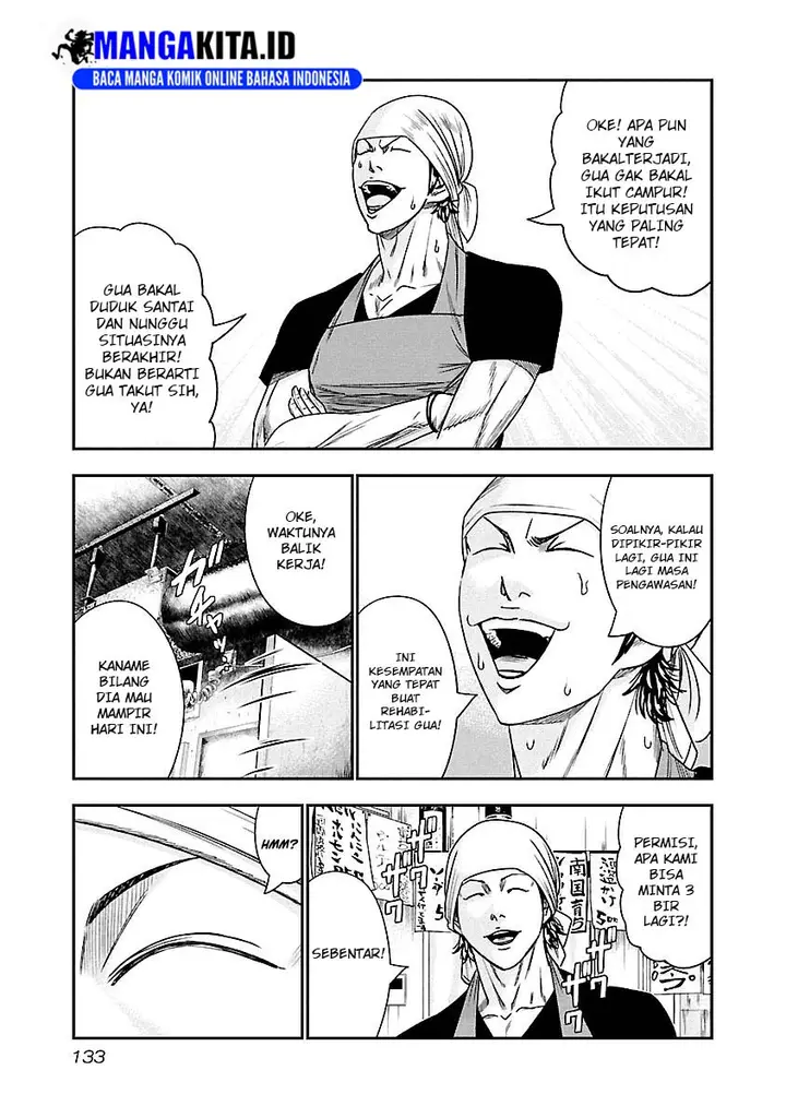 image-komik-out-mizuta-makoto-chapter-80-5/21