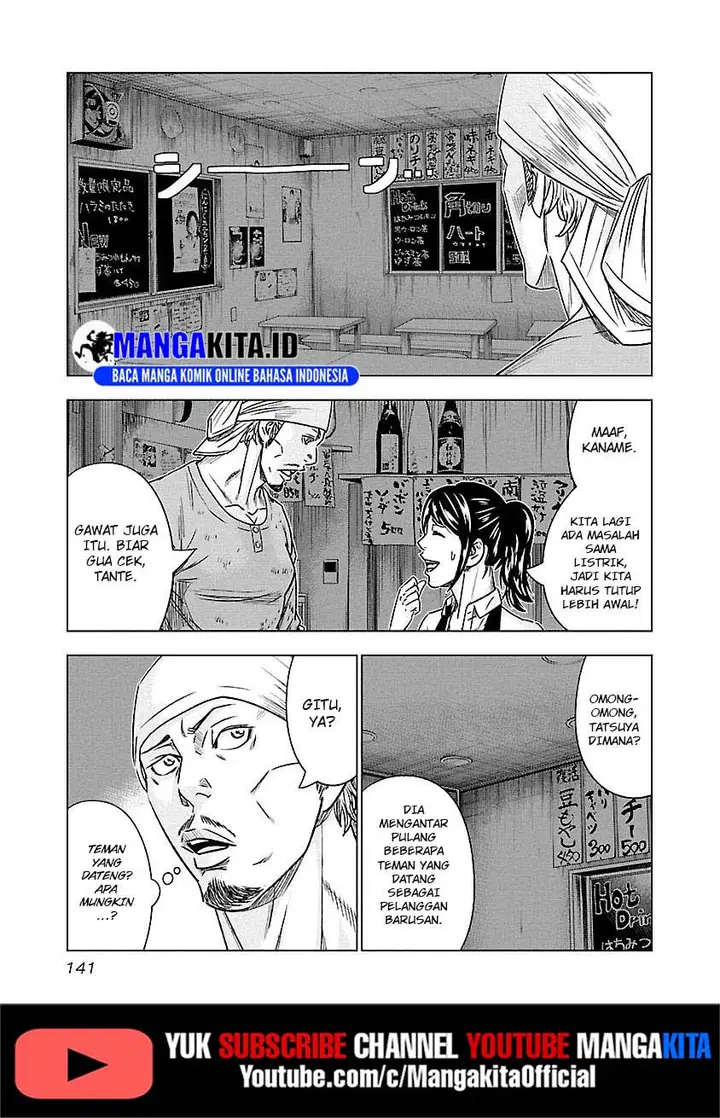 image-komik-out-mizuta-makoto-chapter-80-12/21