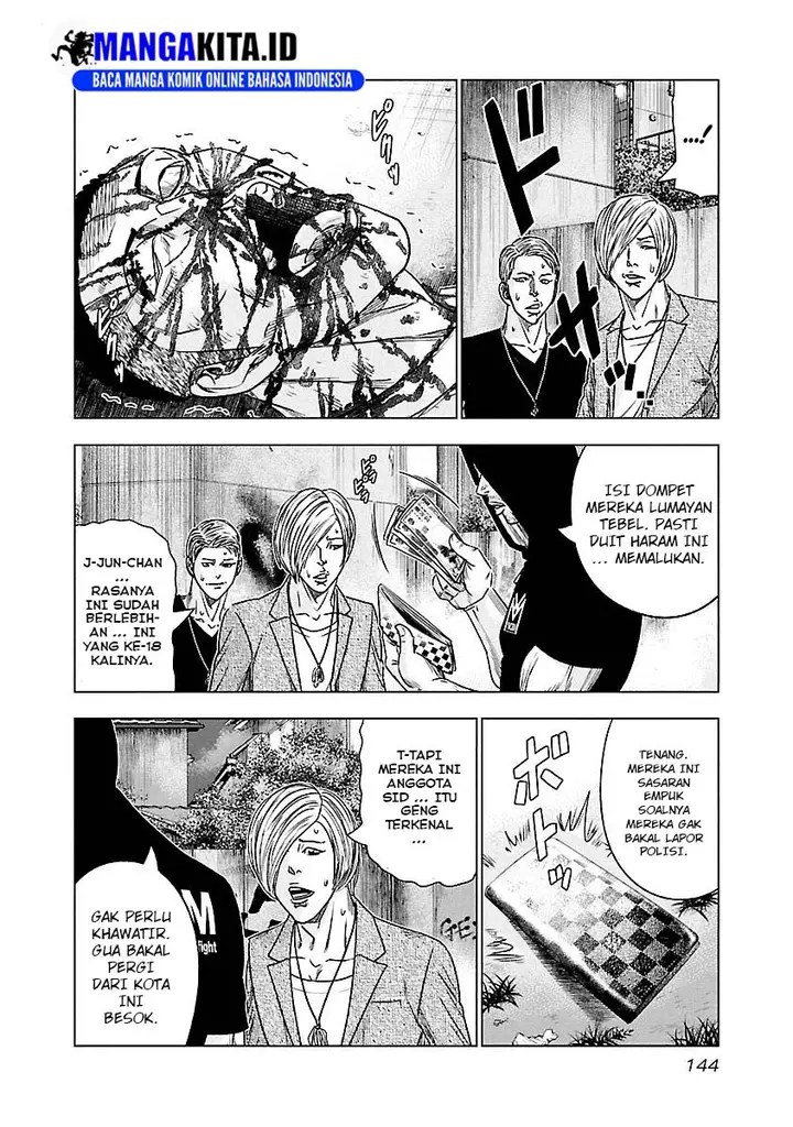 image-komik-out-mizuta-makoto-chapter-80-15/21