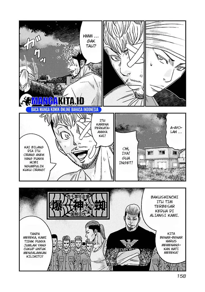image-komik-out-mizuta-makoto-chapter-81-10/21