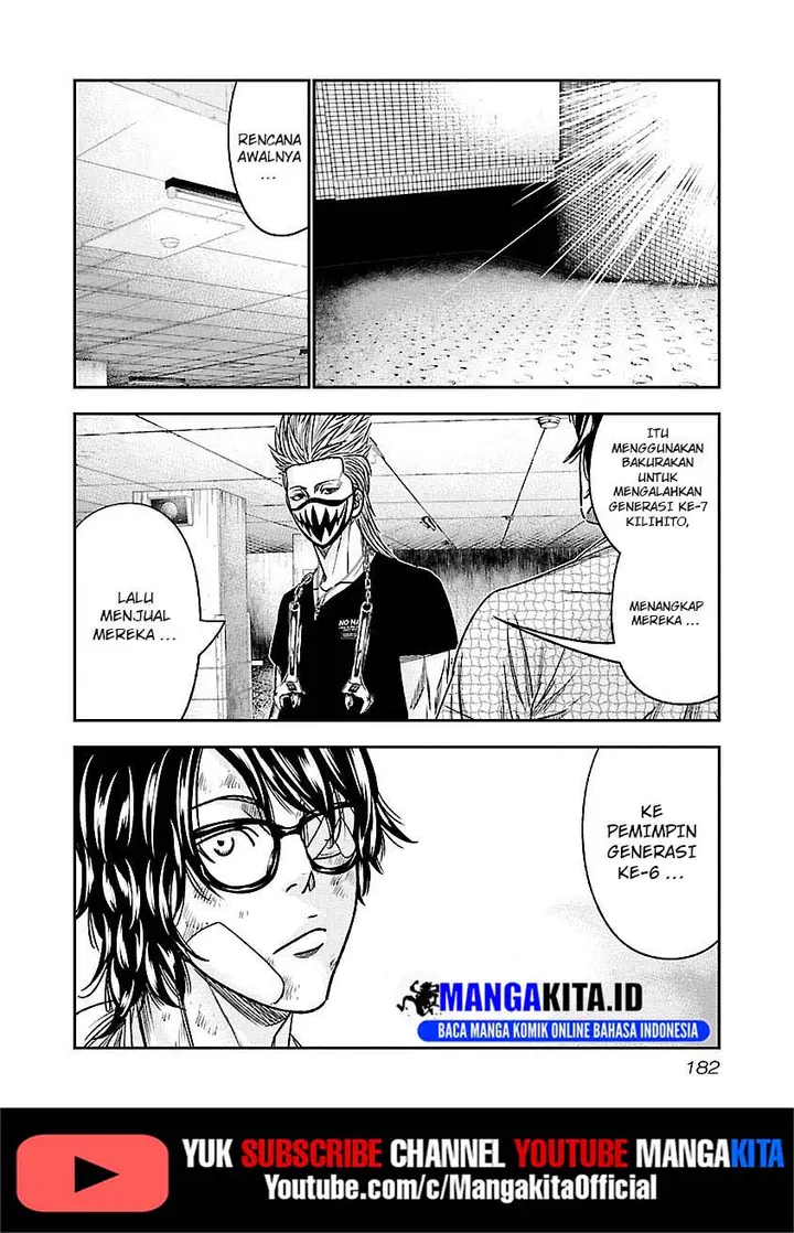 image-komik-out-mizuta-makoto-chapter-82-12/18