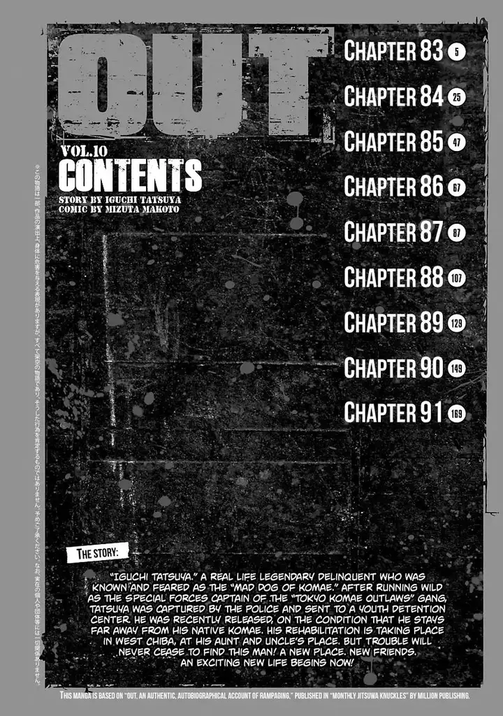 image-komik-out-mizuta-makoto-chapter-83-3/24