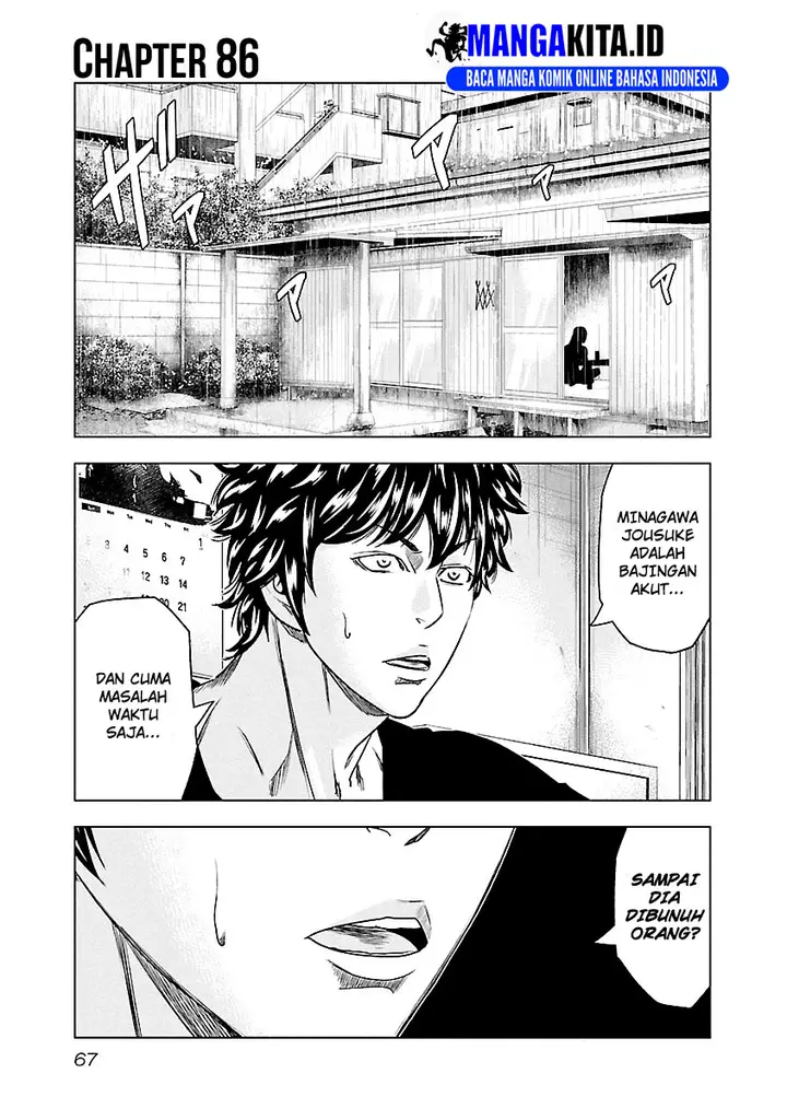 image-komik-out-mizuta-makoto-chapter-86-1/20