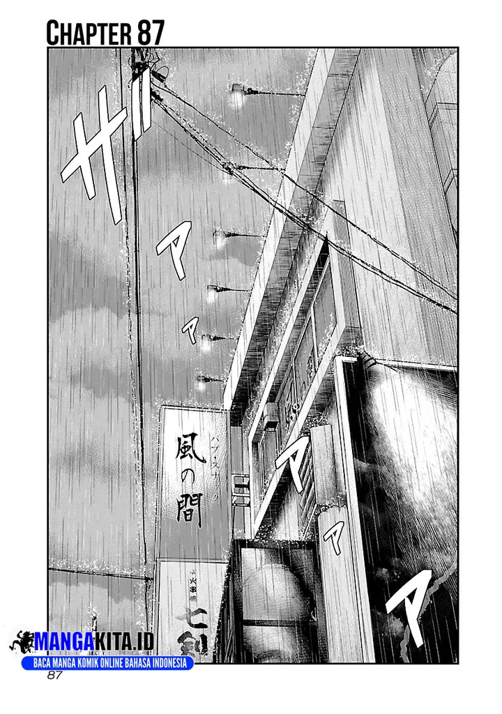 image-komik-out-mizuta-makoto-chapter-87-1/21