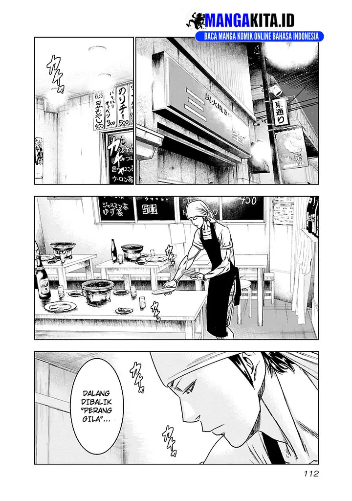 image-komik-out-mizuta-makoto-chapter-88-6/22