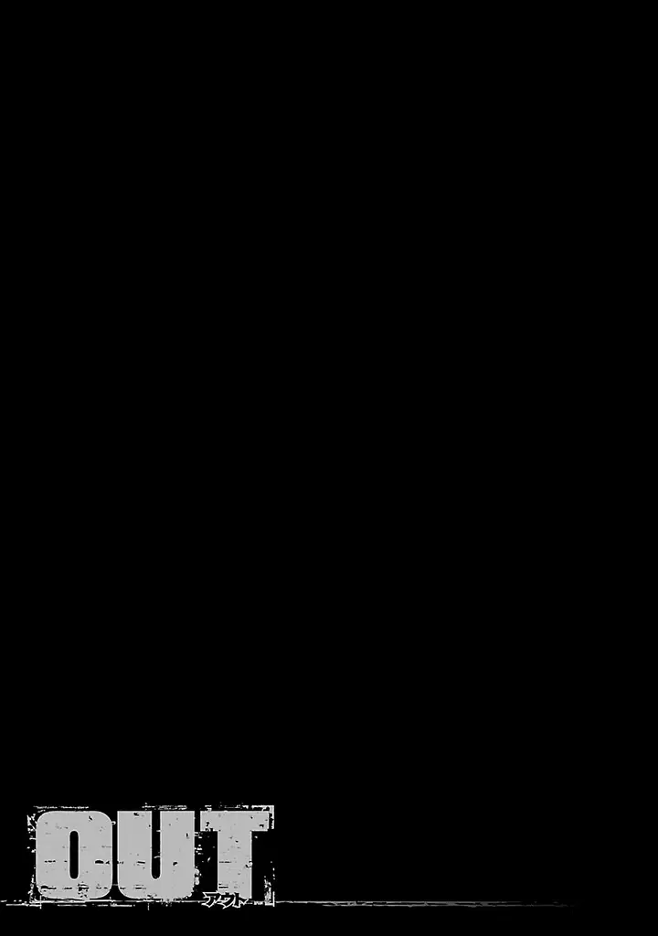 image-komik-out-mizuta-makoto-chapter-88-21/22