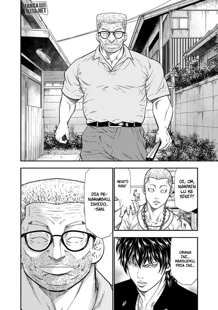 image-komik-out-mizuta-makoto-chapter-9-14/22