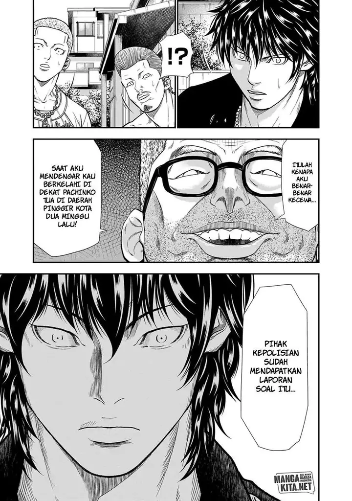 image-komik-out-mizuta-makoto-chapter-9-17/22