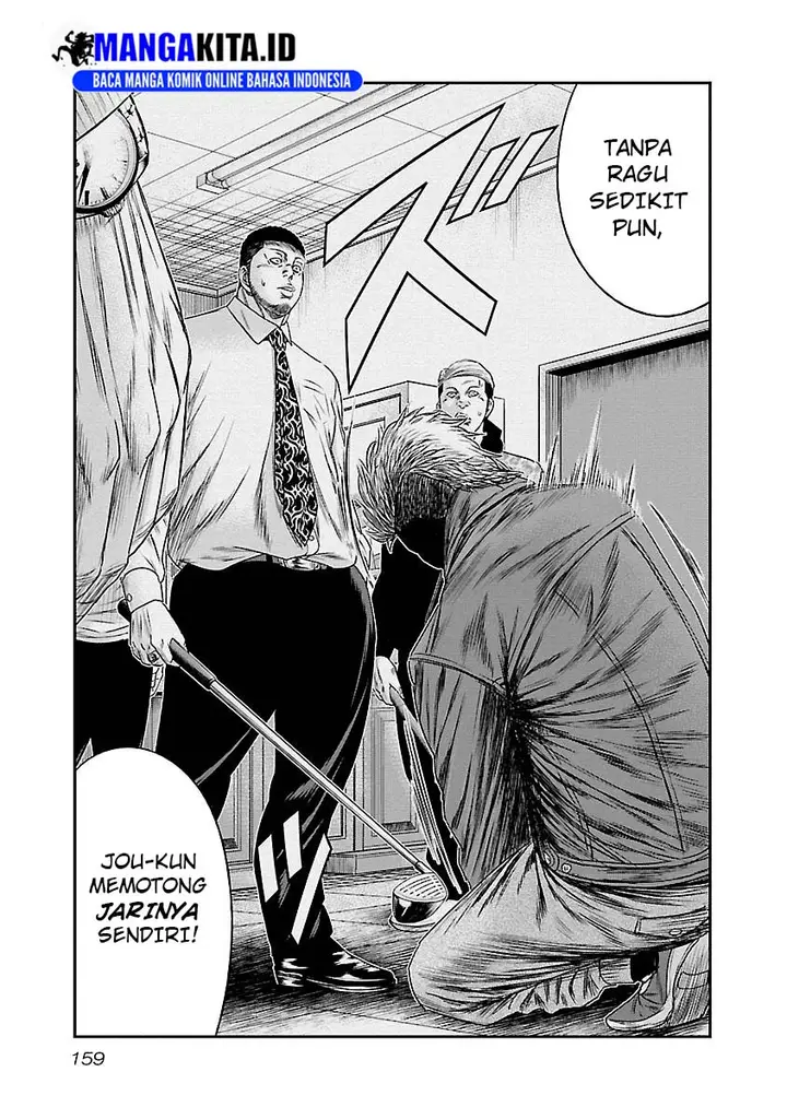 image-komik-out-mizuta-makoto-chapter-90-11/21