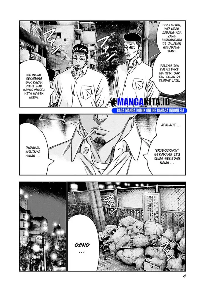image-komik-out-mizuta-makoto-chapter-92-2/22