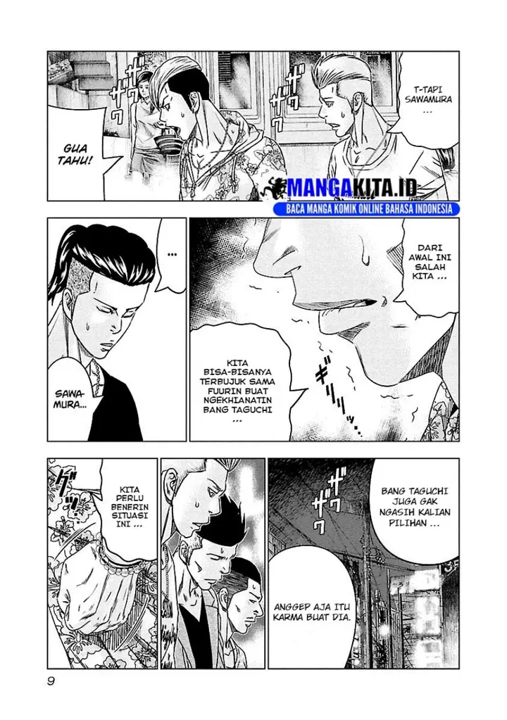 image-komik-out-mizuta-makoto-chapter-92-7/22
