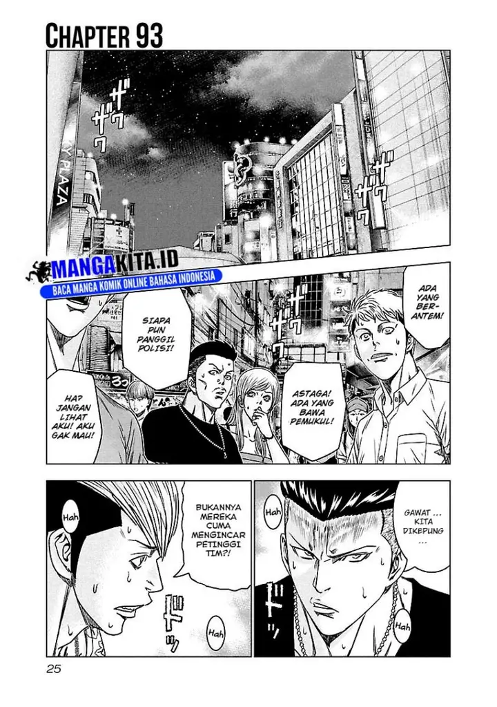 image-komik-out-mizuta-makoto-chapter-93-1/19