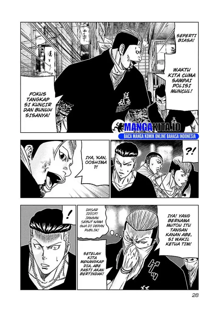 image-komik-out-mizuta-makoto-chapter-93-3/19