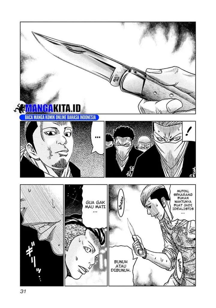image-komik-out-mizuta-makoto-chapter-93-6/19