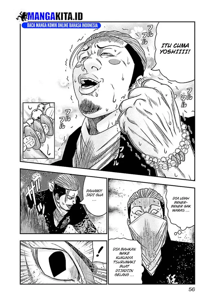 image-komik-out-mizuta-makoto-chapter-94-12/21