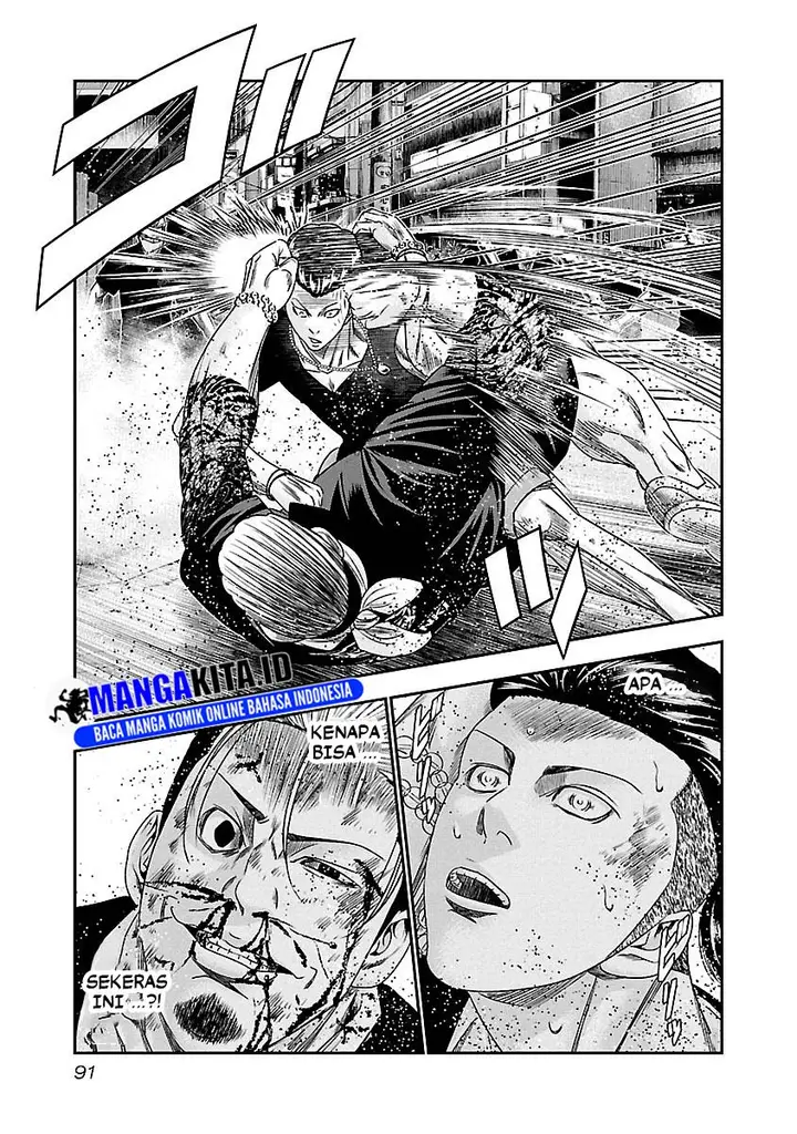 image-komik-out-mizuta-makoto-chapter-96-7/21