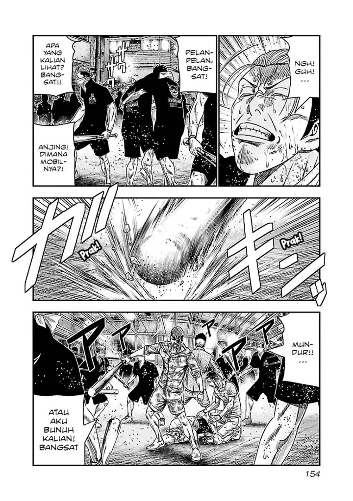 image-komik-out-mizuta-makoto-chapter-99-7/20