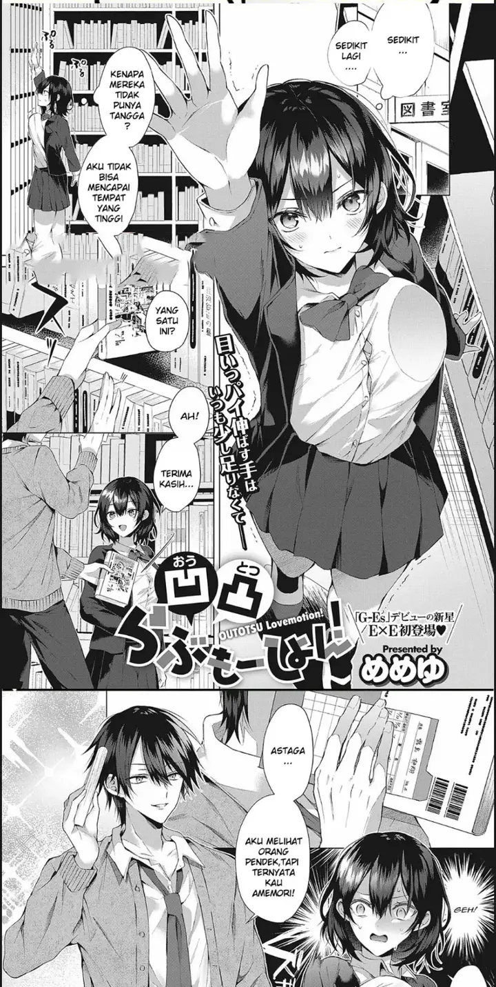 image-komik-outotsu-lovemotion-chapter-01-end-0/22