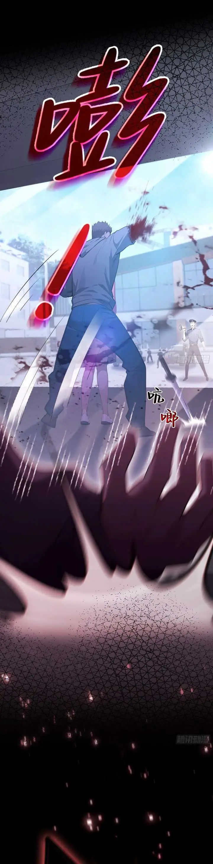 image-komik-outrageous-i-really-didnt-want-to-open-a-training-class-for-empresses-chapter-1-6/19
