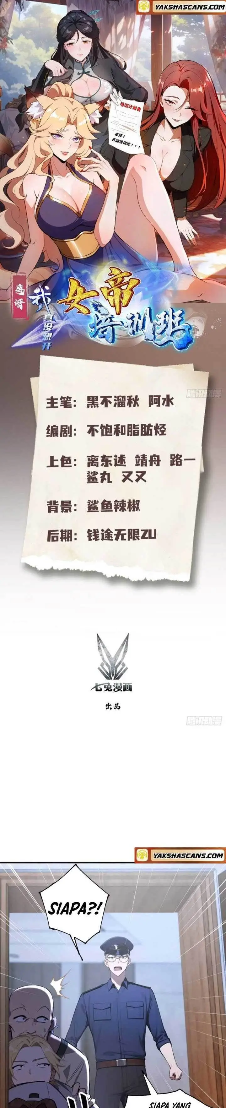 image-komik-outrageous-i-really-didnt-want-to-open-a-training-class-for-empresses-chapter-11-0/11