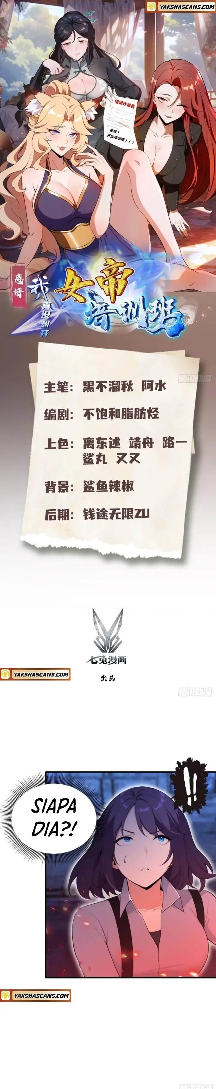 image-komik-outrageous-i-really-didnt-want-to-open-a-training-class-for-empresses-chapter-14-0/11